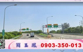 南崁交流道廠房/蘆竹工業地廠房