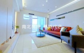 永康區 -  永信國小時尚景觀3+1房+車位 - 898萬