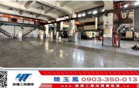 八德挑高工業廠房/八德工業地廠房