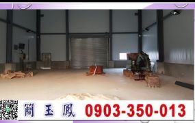 南崁挑高10.5米小廠房(可廠登)/南崁工業地廠房