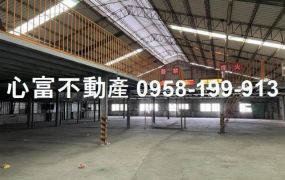 A案!!阿蓮省道18米路工業廠房