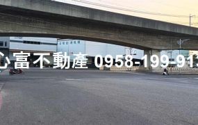 仁武水管路上超俗店面廠房