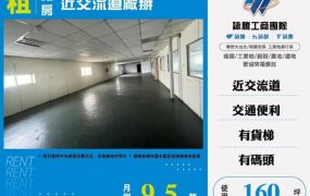 近交流道廠辦