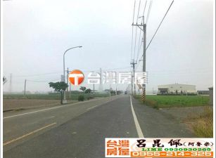 水林鄉公所水南段農地 台灣阿魯米 嘉義建地農地