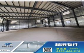 五股交流道全新合法挑高廠房/新北工業地廠房