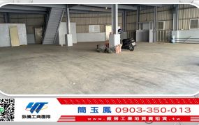 鶯歌正路邊大面寬店面倉庫廠房/新北工業地廠房