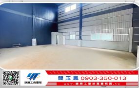 林口交流道旁合法店面鋼構廠房/新北工業地廠房買