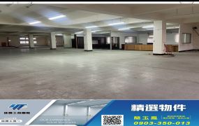 南崁市區分租RC方正廠房/南崁工業地廠房