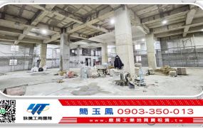 中壢工業區全新RC挑高廠房分租