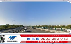 近中壢物流碼頭廠房/中壢工業區廠房