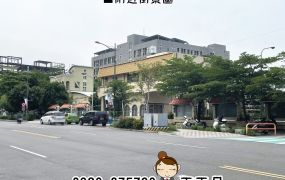 ㊣南瑤路/中友百貨商圈→建地【售2768萬】0980375790王小姐