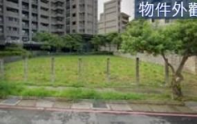 青埔國小旁A18精華建地