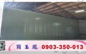 土城近交流道廠房(可依法廠登)/新北工業地廠房