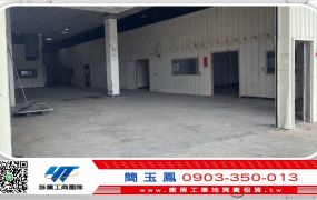 平鎮市區旁獨立倉庫廠房/平鎮工業地廠房