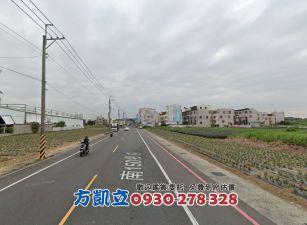 關廟大面寬二分半臨路農地