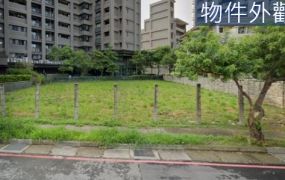 青埔國小旁A18精華建地