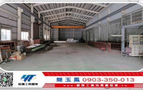 楊梅埔心挑高鋼構廠房/楊梅工業地廠房