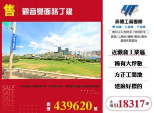 觀音雙面路丁建151