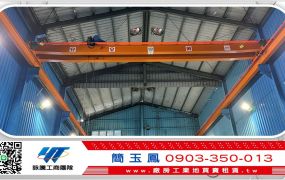 幼獅交流道(可依法廠登)挑高廠房/營楊梅工業地廠