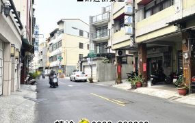 ㊣中友百貨商圈→建地∣售2768萬∣東森劉0923668266