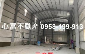 大社觀音山農地廠房