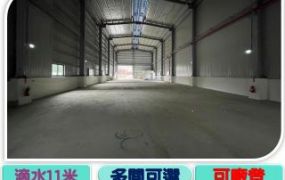 汐止新建挑高11米鋼構廠房倉庫235