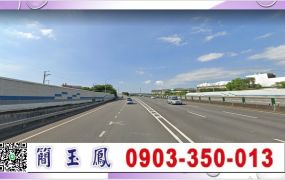 66快速旁挑高鋼構廠房/新屋工業區廠房