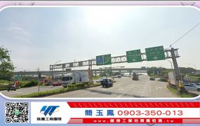 近青埔合法挑高腹地鋼構廠房/中壢工業區廠房