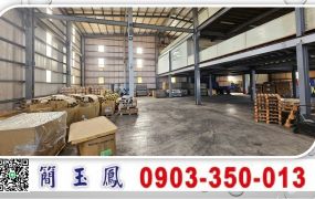 近台31線青埔倉庫廠房/中壢工業區廠房