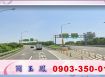 蘆竹天車工業廠(可依法廠登)/蘆竹工業地廠房