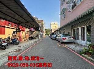 嘉女旁大面寬建地72坪