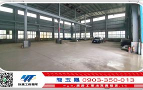 工業區挑高廠房25米路大馬路/觀音工業地廠房