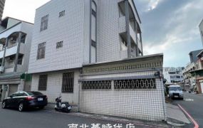 永康區 -  崑山芳鄰邊間美車墅 - 1880萬