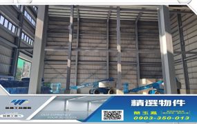 海湖全新廠房可依法廠登