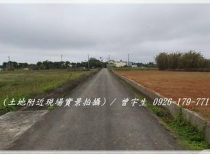 中壢月眉山東【月桃路一段】1167美農地