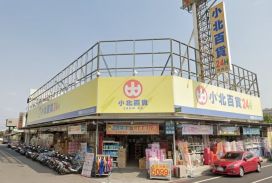 復國蛋黃商圈三角窗大店住