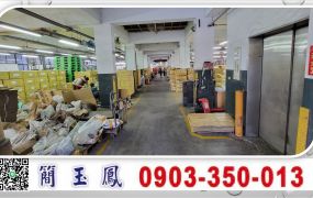 中壢工業區廠辦大樓/專營大桃園工業地廠房出售出租