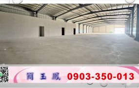 楊梅合法全新挑高鋼構廠房/專營大桃園工業地廠房出售出租