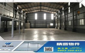 近林口交流道挑高廠房/專營大台北工業地廠房出售出租
