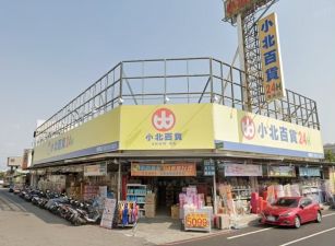 復國蛋黃商圈三角窗大店住