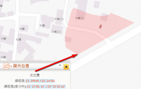鹿草鄉三角村乙建、近後塘國小，國道1號