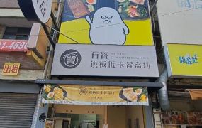 中興路內新市場熱鬧透店1F~4F