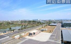 路科旁臨30米路大面積千坪工業地~可分割