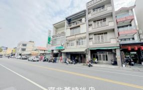 安平區 - 安平雙城區店住透天 - 1588萬