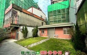 蘆竹區【近文中路】臨路5米大面寬建地(買地送屋)