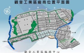 正觀音工業區大坪數工業用地(買地送廠)