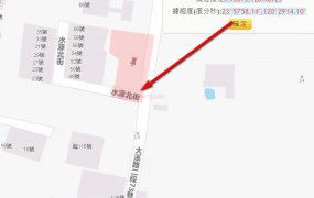 溪湖鎮大溪路二段都市機關用地、未徵收得解編為建地