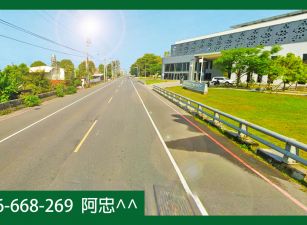 大發交流道2分鐘10米活路方正都內農地