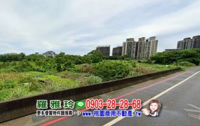 【新屋正台31高鐵南路邊】都計內農地《角地》