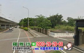 【楊梅高鐵南路】臨40米路特定農業區稀有甲建